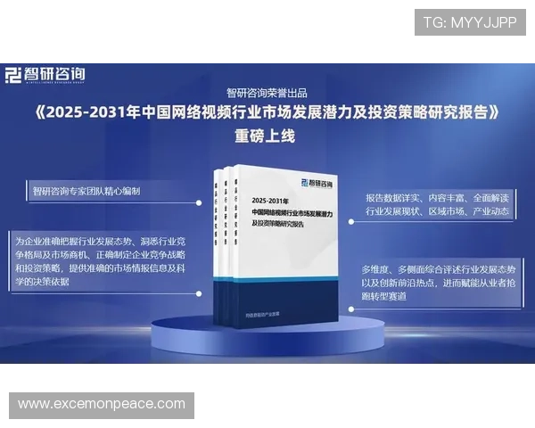 《2025年全球电竞行业发展趋势:创新技术推动竞技体验革新与市场扩张》 《2025年全球电竞行业发展趋势:创新技术推动竞技体验革新与市场扩张》