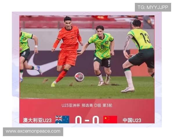 中国足球队成功晋级亚洲杯四强，迎战日韩强敌力争决赛资格