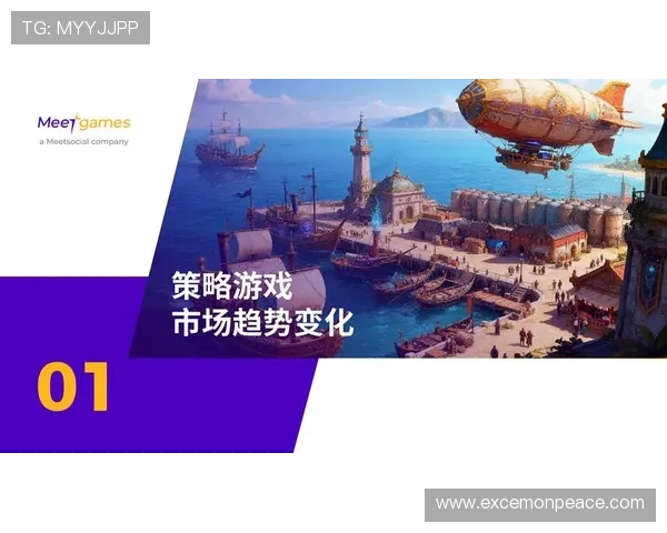 《2025年全球电竞赛事新格局揭晓 新兴游戏崛起引发行业震荡》