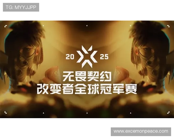 《全球电竞赛事新格局:各大战队备战新赛季挑战与机会》 《全球电竞赛事新格局:各大战队备战新赛季挑战与机会》