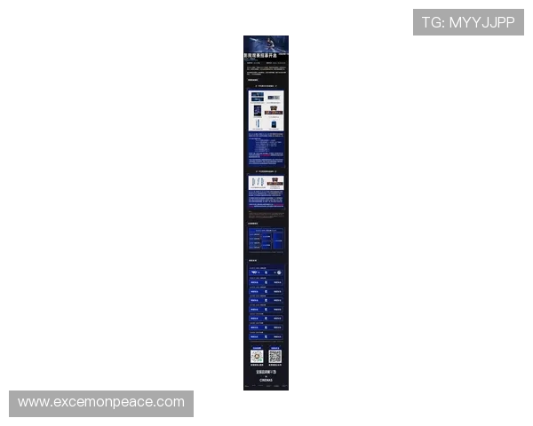 《2025年全球电竞大赛赛程公布 多项新兴项目引发热议》