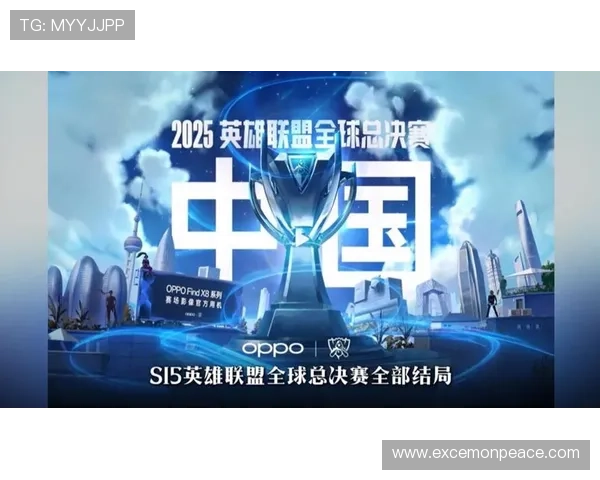 《英雄联盟全球总决赛战况激烈赛程出炉众多强队角逐冠军宝座》