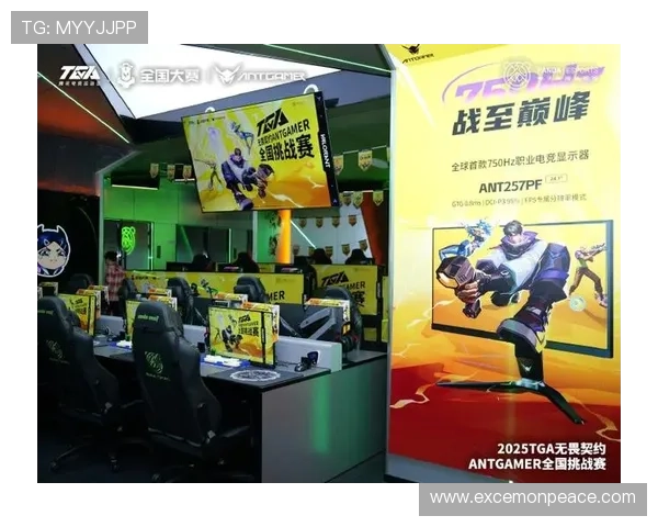 电竞赛事激战正酣 新晋战队崭露头角引发行业震动