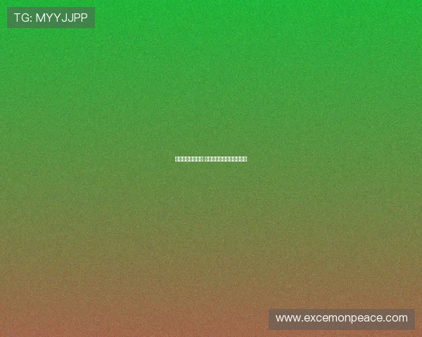 网球赛事激战正酣 新星崭露头角老将依旧强势