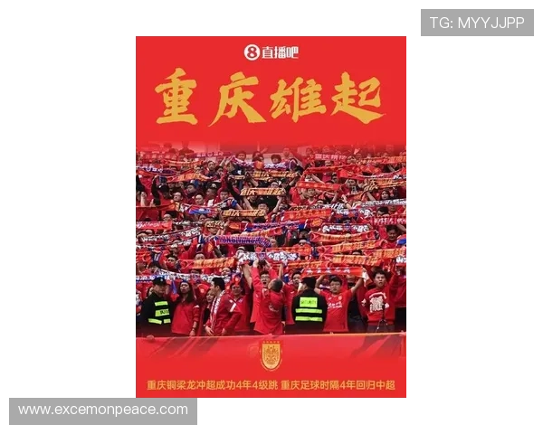 新赛季揭幕强队鏖战豪取开门红点燃全国体育竞技热潮盛况空前再现