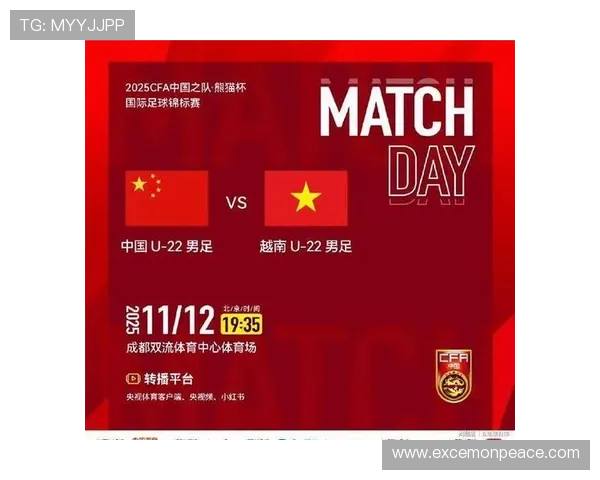 国家队关键战逆转取胜年轻球员闪耀点燃球迷激情赛季前景被广泛看好