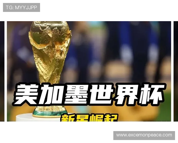 国际足坛新星崛起 亚洲足球迎来历史性突破 各国联赛竞争愈加激烈