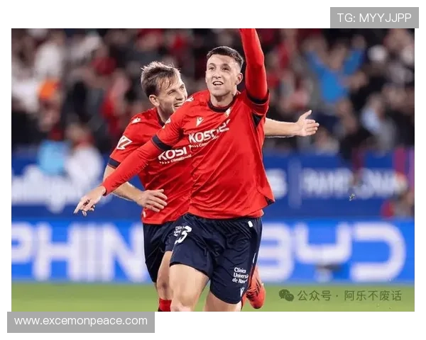 奥萨苏纳俱乐部历史回顾与辉煌成就分析